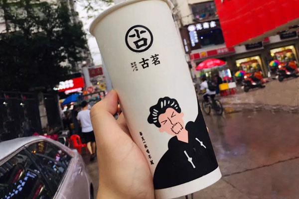 蜜雪冰城加盟店