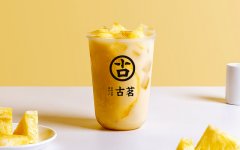 蜜雪冰城奶茶加盟怎么样   让你轻轻松松把钱赚