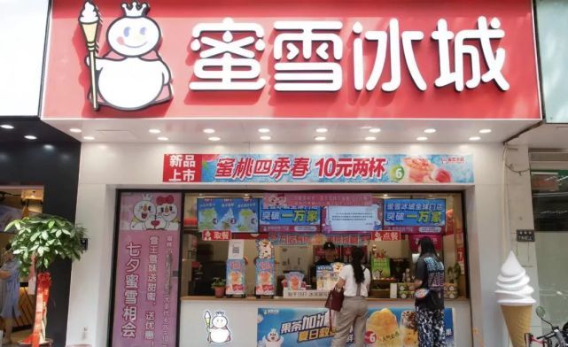 manner咖啡加盟 官网