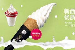 开一家manner咖啡需要多少钱?开咖啡店选址应该注意什么?