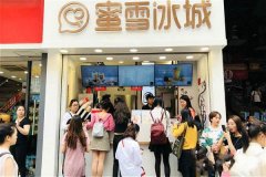 长沙正宗的蜜雪冰城店在哪里？没想到正宗的门店数量竟然这么多