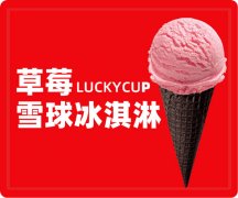 manner咖啡加盟，manner咖啡加盟费用多少钱？