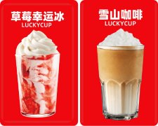 怎么加盟manner咖啡，怎么加盟manner咖啡直营店