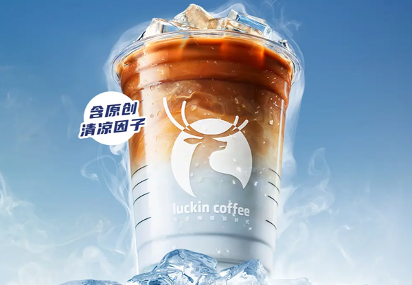 瑞幸咖啡抹茶拿铁