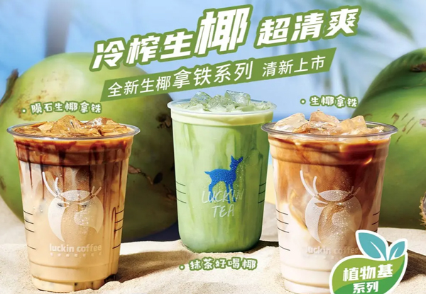 瑞幸咖啡加盟费多少钱